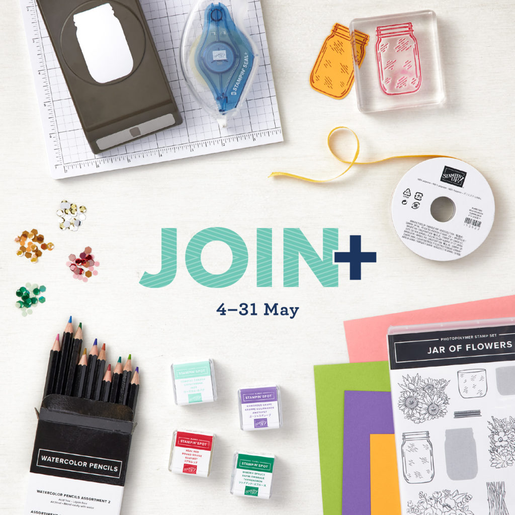Announcing How to Join My Team Promotion with Stampin' Up!